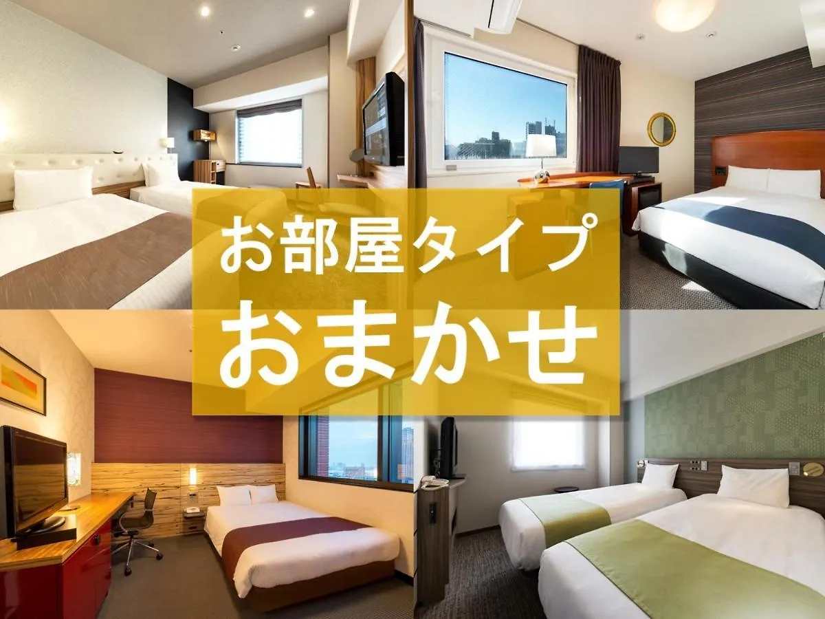 Hotel Villa Fontaine Tokyo-Ueno Okachimachi 3*, Tokio