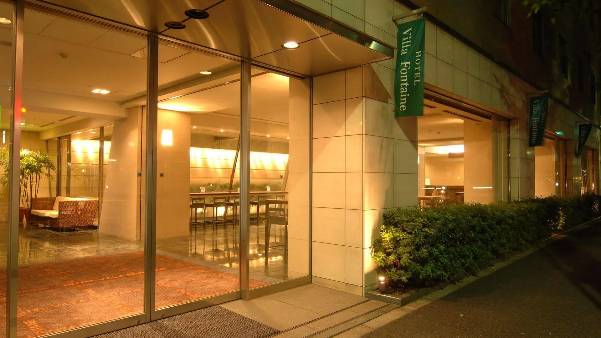 东京上野御徒町芬迪别墅酒店 東京都 3*,  日本