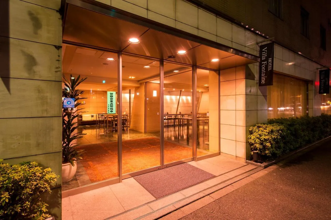 东京上野御徒町芬迪别墅酒店 東京都 3*,  日本